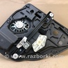 ФОТО Стеклоподъемник для Ford Edge 1 U387 (01.2006-04.2015) Киев