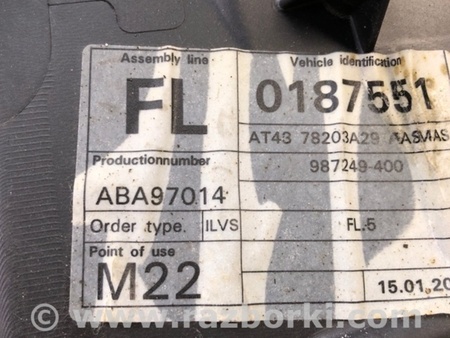 ФОТО Стеклоподъемник для Ford Edge 1 U387 (01.2006-04.2015) Киев