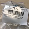 ФОТО Ручка двери внутренняя для Ford Edge 1 U387 (01.2006-04.2015) Киев