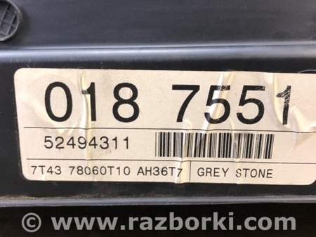 ФОТО Бардачок для Ford Edge 1 U387 (01.2006-04.2015) Киев