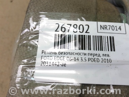 ФОТО Ремень безопасности для Ford Edge 1 U387 (01.2006-04.2015) Киев