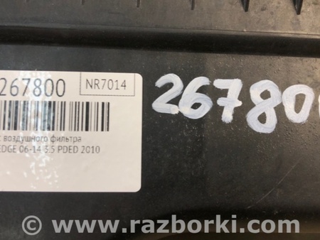 ФОТО Воздушный фильтр (корпус) для Ford Edge 1 U387 (01.2006-04.2015) Киев