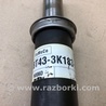 ФОТО Вал промежуточный привода для Ford Edge 1 U387 (01.2006-04.2015) Киев