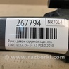 ФОТО Ручка двери для Ford Edge 1 U387 (01.2006-04.2015) Киев