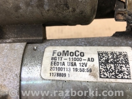 ФОТО Стартер для Ford Edge 1 U387 (01.2006-04.2015) Киев