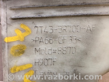 ФОТО Бачок гидроусилителя для Ford Edge 1 U387 (01.2006-04.2015) Киев
