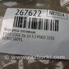 ФОТО Форсунка топливная для Ford Edge 1 U387 (01.2006-04.2015) Киев