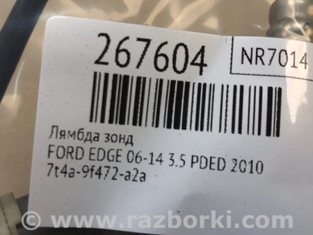 ФОТО Лямбда зонд для Ford Edge 1 U387 (01.2006-04.2015) Киев