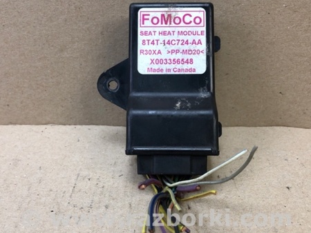 ФОТО Блок электронный для Ford Edge 1 U387 (01.2006-04.2015) Киев