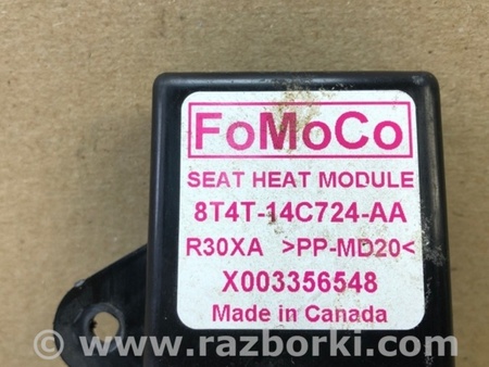 ФОТО Блок электронный для Ford Edge 1 U387 (01.2006-04.2015) Киев