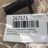 ФОТО Датчик положения распредвала для Ford Edge 1 U387 (01.2006-04.2015) Киев