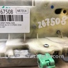 ФОТО Замок двери для Ford Edge 1 U387 (01.2006-04.2015) Киев