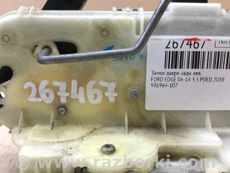 ФОТО Замок двери для Ford Edge 1 U387 (01.2006-04.2015) Киев