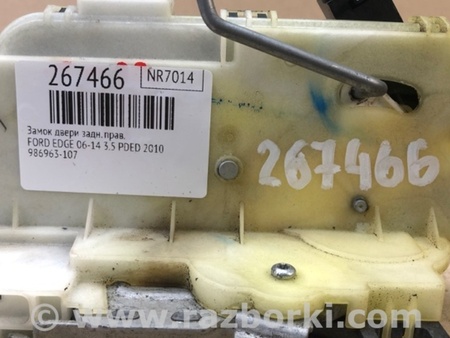 ФОТО Замок двери для Ford Edge 1 U387 (01.2006-04.2015) Киев