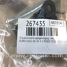 ФОТО Ограничитель двери для Ford Edge 1 U387 (01.2006-04.2015) Киев