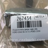 ФОТО Ограничитель двери для Ford Edge 1 U387 (01.2006-04.2015) Киев