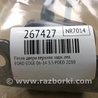 ФОТО Петля двери верхняя для Ford Edge 1 U387 (01.2006-04.2015) Киев