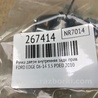 ФОТО Ручка двери внутренняя для Ford Edge 1 U387 (01.2006-04.2015) Киев