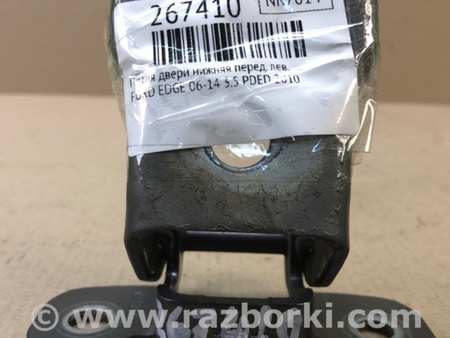 ФОТО Петля двери нижняя для Ford Edge 1 U387 (01.2006-04.2015) Киев