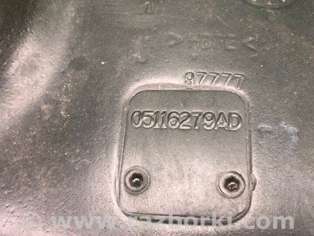 ФОТО Подкрылок для Dodge Journey (2011-2020) Киев