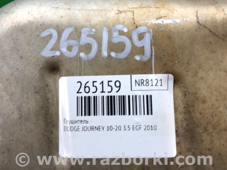 ФОТО Глушитель для Dodge Journey (2011-2020) Киев