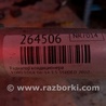 ФОТО Радиатор кондиционера для Ford Edge 1 U387 (01.2006-04.2015) Киев