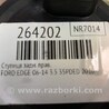 ФОТО Ступица для Ford Edge 1 U387 (01.2006-04.2015) Киев