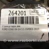 ФОТО Ступица для Ford Edge 1 U387 (01.2006-04.2015) Киев