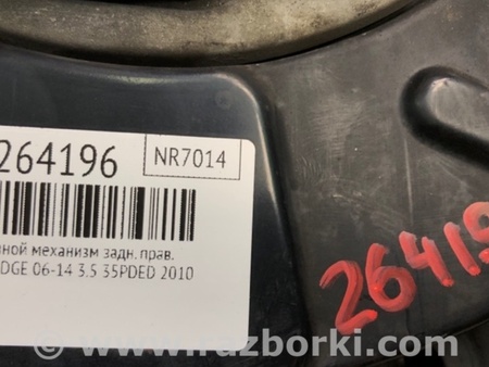 ФОТО Тормозной механизм для Ford Edge 1 U387 (01.2006-04.2015) Киев