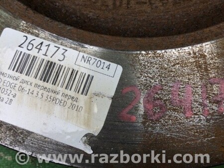ФОТО Диск тормозной передний для Ford Edge 1 U387 (01.2006-04.2015) Киев