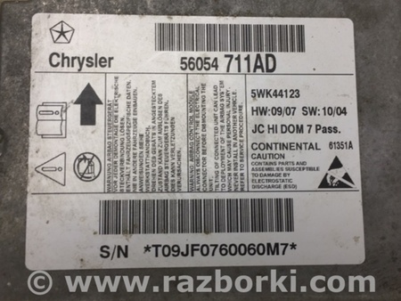 ФОТО Блок управления AIRBAG для Dodge Journey (2011-2020) Киев