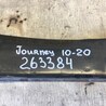 ФОТО Балка двигателя продольная для Dodge Journey (2011-2020) Киев