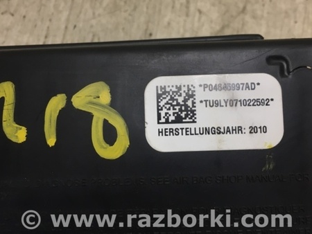 ФОТО Airbag сидения для Dodge Journey (2011-2020) Киев