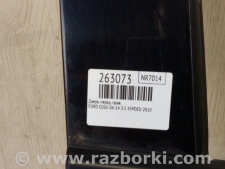 ФОТО Дверь для Ford Edge 1 U387 (01.2006-04.2015) Киев