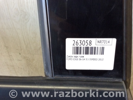 ФОТО Дверь для Ford Edge 1 U387 (01.2006-04.2015) Киев