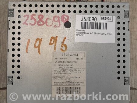 ФОТО Магнитола для Mitsubishi Galant Киев