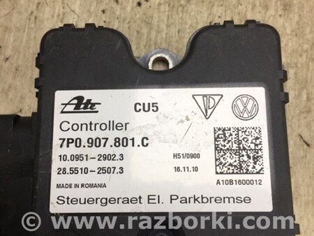 ФОТО Блок электронный для Porsche Cayenne Type 958 (10-18) Киев
