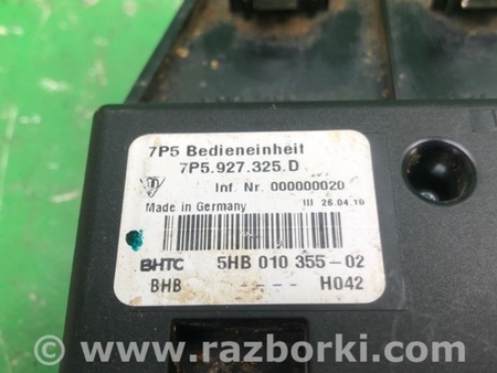 ФОТО Кнопка для Porsche Cayenne Type 958 (10-18) Киев