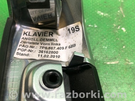 ФОТО Накладка двери внутренняя для Porsche Cayenne Type 958 (10-18) Киев