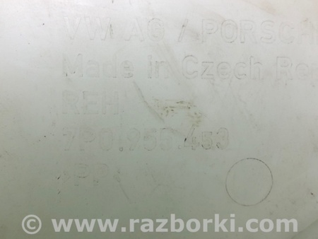 ФОТО Бачок омывателя для Porsche Cayenne Type 958 (10-18) Киев