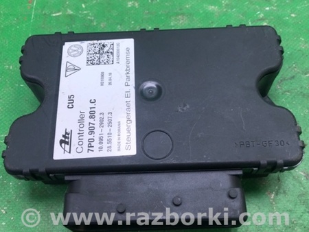 ФОТО Блок электронный для Porsche Cayenne Type 958 (10-18) Киев