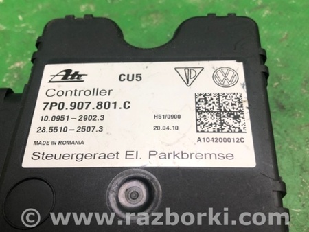 ФОТО Блок электронный для Porsche Cayenne Type 958 (10-18) Киев