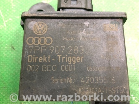 ФОТО Блок управления дав. в шинах для Porsche Cayenne Type 958 (10-18) Киев