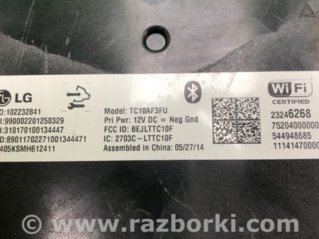 ФОТО Блок управления Bluetooth для Porsche Cayenne Type 958 (10-18) Киев
