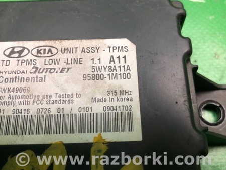 ФОТО Блок управления дав. в шинах для KIA Forte TD (08-13) Киев