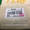 ФОТО Блок предохранителей салон для KIA Forte TD (08-13) Киев