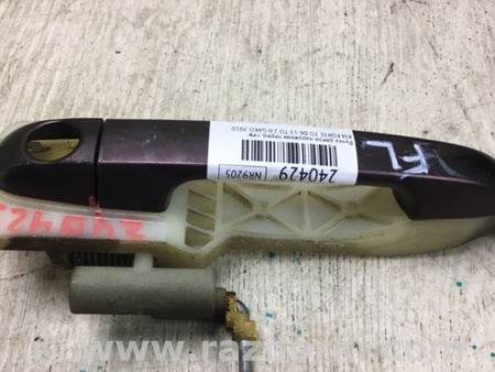 ФОТО Ручка двери для KIA Forte TD (08-13) Киев
