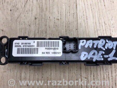 ФОТО Кнопка аварийки для Jeep Patriot (10-17) Киев