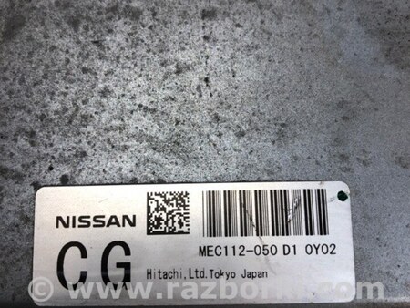 ФОТО Блок управления двигателем для Nissan Rogue (08-14) Киев
