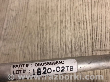 ФОТО Трубка кондиционера для Jeep Patriot (10-17) Киев